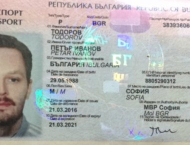 Δημοσιογράφος της Βild αγόρασε πλαστό βουλγαρικό διαβατήριο στην Αθήνα για 2.000 ευρώ! (φωτό)